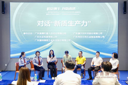 如何服务新质生产力 佛山税务启动第33个全国税收宣传月
