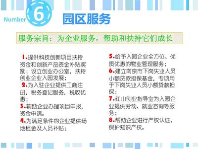 商标代理视角下的南京红山创意工厂产业园 赋能品牌创新与保护