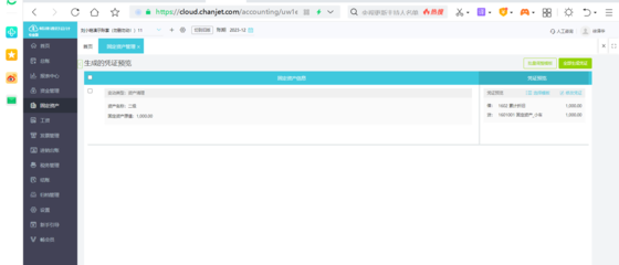 小工厂如何选择合适的财务软件与税务服务