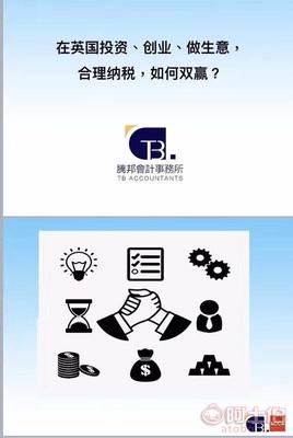 福建地区信誉优良的VAT注册咨询服务机构 企业出海税务合规的可靠伙伴